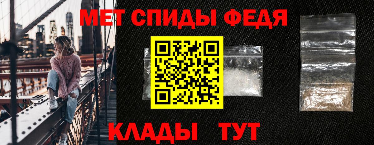 Амфетамин  АМФЕТАМИН 97%  Амфетамин  Омск  Вход с VPN 