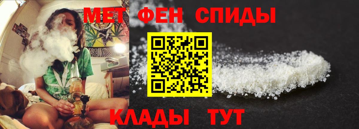 Amphetamine 98% Омск