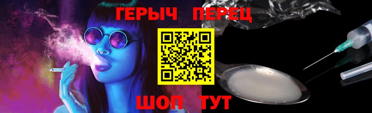 Омск  ГЕРОИН афганец  Вход с VPN 