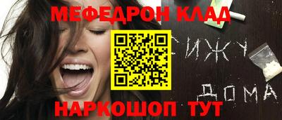 молекула духа Туймазы