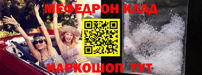 молекула духа Туймазы