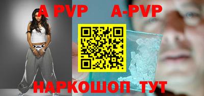 молекула духа Туймазы