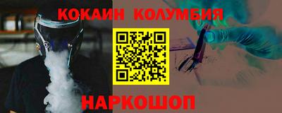 молекула духа Туймазы