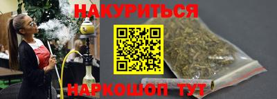 молекула духа Туймазы