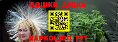молекула духа Туймазы