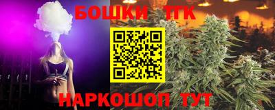 молекула духа Туймазы