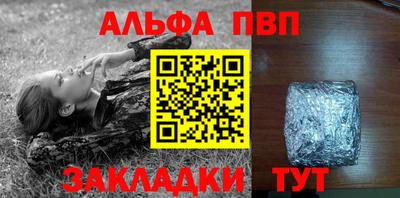 молекула духа Туймазы