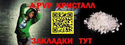 молекула духа Туймазы