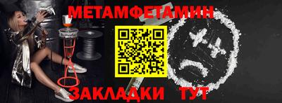 гидра Тулун