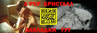 молекула духа Туймазы