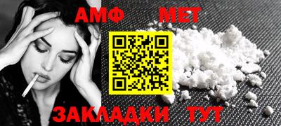 молекула духа Туймазы
