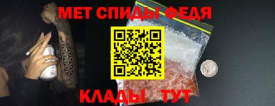 молекула духа Туймазы