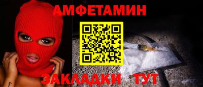 молекула духа Туймазы
