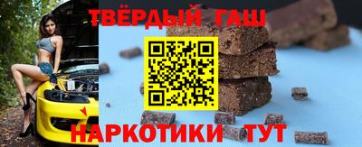 гидра Тулун