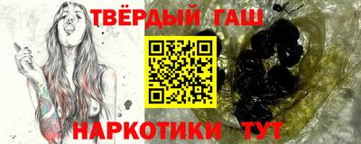 гидра Тулун