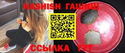 гидра Тулун