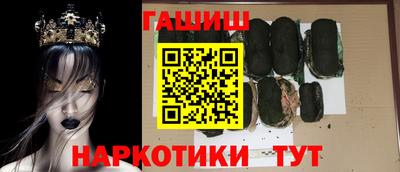 молекула духа Туймазы