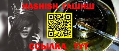 молекула духа Туймазы