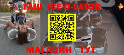 гидра Тулун