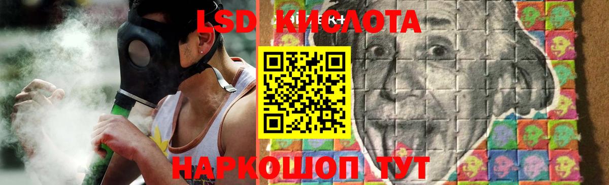 Лсд 25 экстази ecstasy  Вход с VPN  Омск  ЛСД экстази ecstasy 
