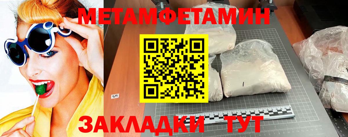 Первитин витя  Первитин витя  Омск  Вход с VPN 