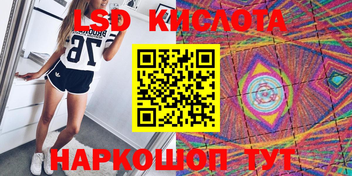 Марки 25I-NBOMe  Марки NBOMe 1,8мг  Вход с VPN  Марки NBOMe 1,8мг  Омск 